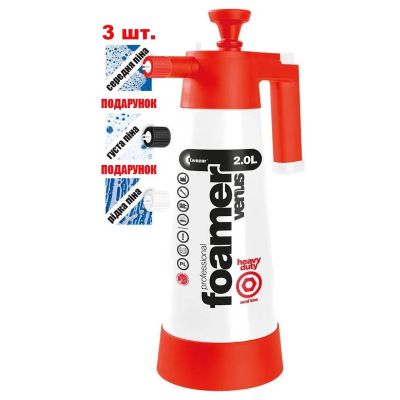 Ручний помповий піноутворювач 2 л КВАЗАР | KWAZAR Venus Super Foamer HD acid line