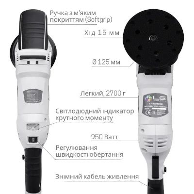 Машинка полірувальна Ексцентрикова Liquid Elements T4200 EU - хід 15мм 214937