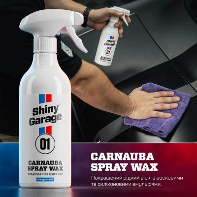 Спрей-воск карнауба Shiny Garage Carnauba Spray Wax V2, 1л