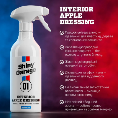 Засіб для догляду за пластиком Shiny Garage Apple Dressing, 0.5л