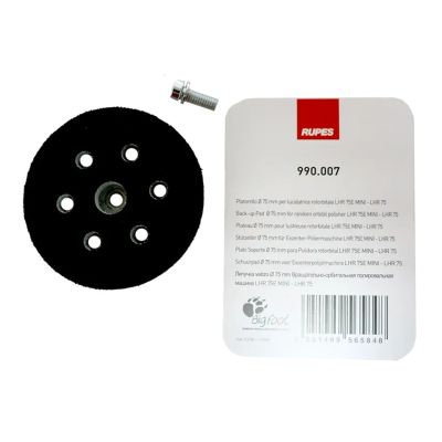 Підошва RUPES Velcro Pad for LHR75E Ø75 mm