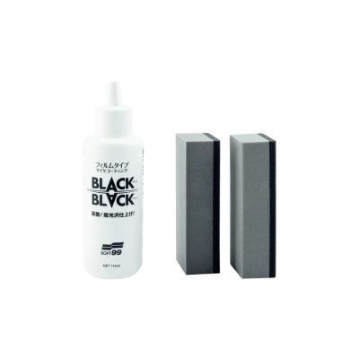 Чорніння для шин SOFT99 Black Black Hard Coat for
