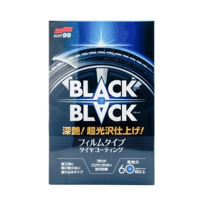 Чорніння для шин SOFT99 Black Black Hard Coat for