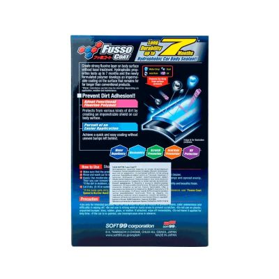 Захисне покриття SOFT99 Fusso Coat F7