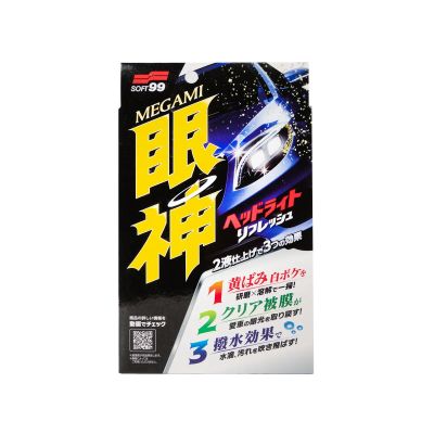 Кварцове покриття для фар SOFT99 MEGAMI Headlight Refresh