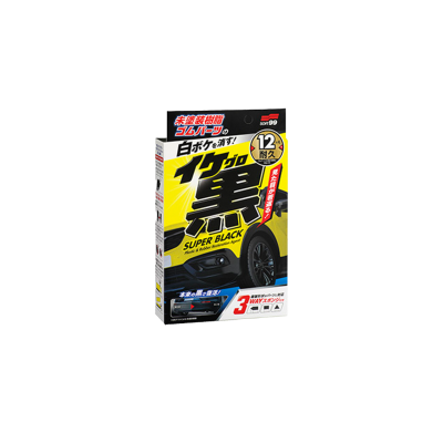 Відновлювач пластику SOFT99 SUPER BLACK Plastic & Rubber Restoration Agent