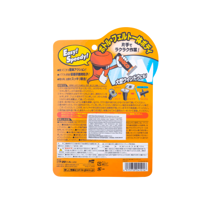 Абразивний очищувач SOFT99 GLACO Glass Compound Roll On