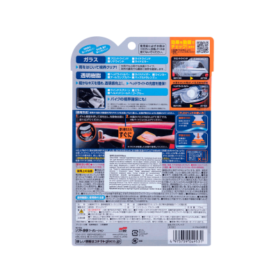 Антидощ для стекол та прозорого пластику SOFT99 Glaco Blave