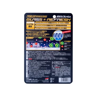 Абразивний очисник для скла SOFT99 Glass Refresh 05066 Extra Strength Glass Compound 80 мл з аплікат