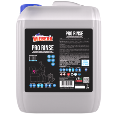 Нейтралізатор-ополіскувач для текстилю Wieberr Pro Rinse 5 л