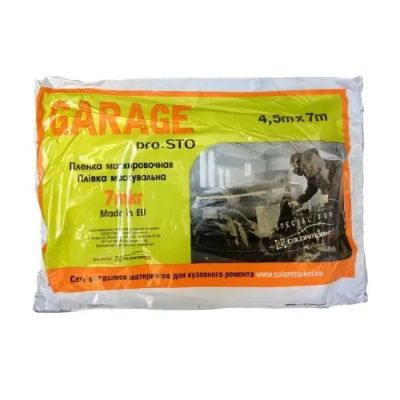 GARAGE захисна плівка для автомобіля 4,5 х 7м