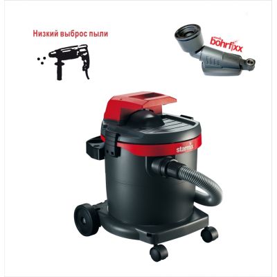 Промисловий пилосос Starmix AS AR 1232 EH+