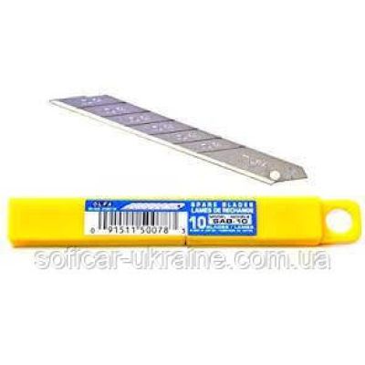 Лезо змінні сегментні OLFA SAB-10, кут заточування — 30°