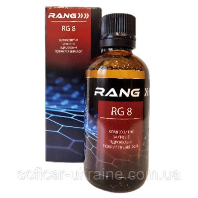 Рідка кераміка для авто - Rang RG8 Premium30мл.