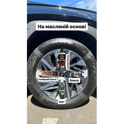 ГЕЛЕВИЙ ВІДНОВЛЮВАЧ І ЗАХИСНИЙ ЗАСІБ ДЛЯ ПЛАСТИКУ ТА ГУМИ З ВИСОКИМ СТУПЕНЕМ БЛИСКУ TIRE+TRIM - 473м