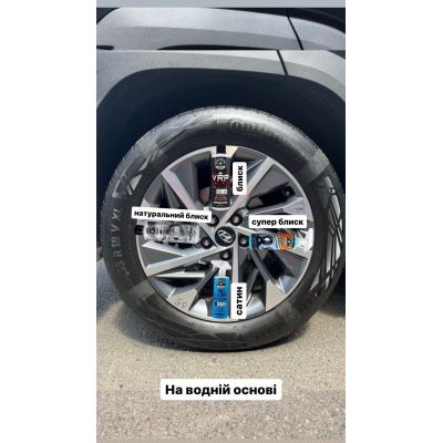 ЗАХИСНЕ ПОКРИТТЯ САТИНОВЕ ДЛЯ ВІНІЛУ, ГУМИ, ПЛАСТИКУ SILK SHINE VINYL, RUBBER, PLASTIC SATIN PROTECT