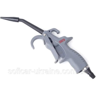 Продувний пістолет SGCB Air Blow Gun